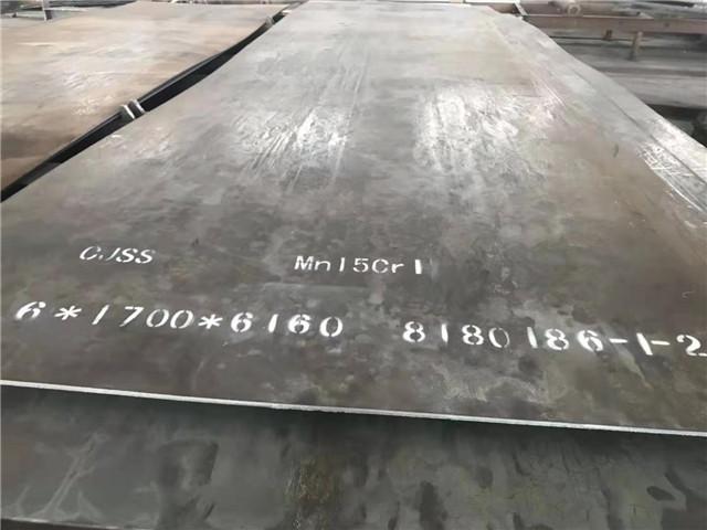 MN15Cr1耐磨板