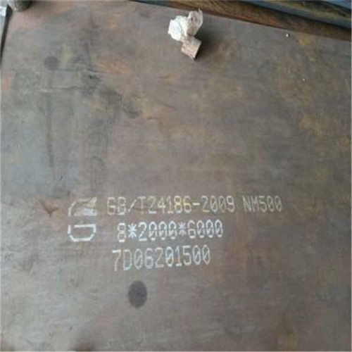 NM500耐磨板