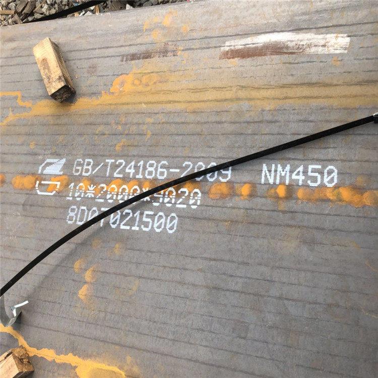 NM450耐磨板