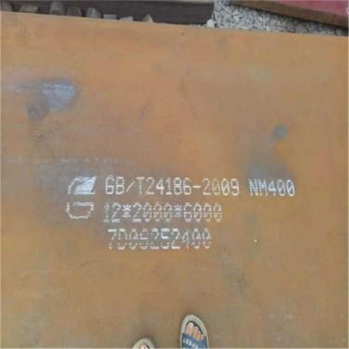 NM400耐磨板