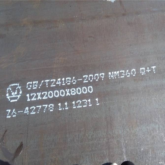 什么是耐磨衬板，是如何加工生产成的？