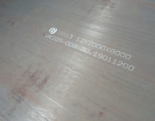 Mn13钢板